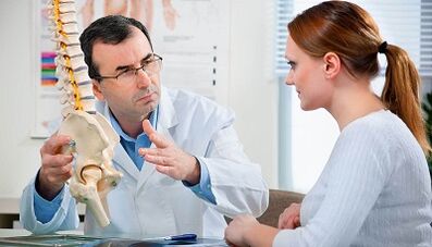 méthodes de diagnostic de l'ostéochondrose